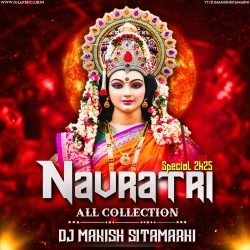 Dj Manish Sitamarhi Durga Puja Songs Mp3 Song