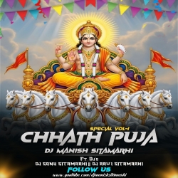 Jode Jode Supwa - Bhakti Gms Mix - Chhat Pooja Spl - Dj Manish Sitamarhi Mp3 Song
