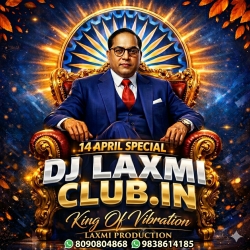 Dj Rahul Roy - Ambedkar Jayanti Songs Mp3 Song