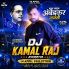Dj Kamal Raj Ayodhya - Ambedkar Jayanti Dj Songs