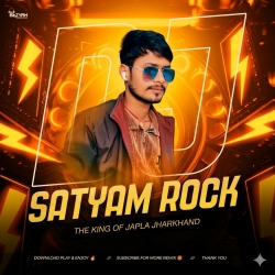 Aate Sane Gailu - Edm Trance Mix - Dj Satyam Rock Japla Mp3 Song