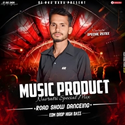 Dj Raj Dada Sajjanpur Mp3 Song