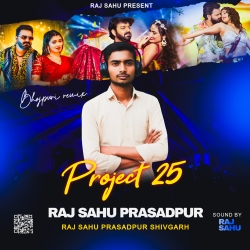 Pape Padi - Pawan Singh - UP 70 Melodic Mix - Project 25 - Raj Sahu Pratapgarh x Aby Prayagraj Mp3 Song