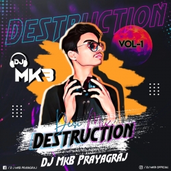 Mangal Murti Ram Dulare - Desi Punching Bass Mix - Dj MkB Prayagraj Mp3 Song