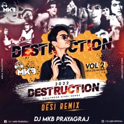 Badshah O Badshah - Desi Drop Mix - DJ MkB Prayagraj Mp3 Song