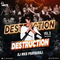 Saath Chhodu Na Tera - Desi Drop Mix - DJ MkB Prayagraj Mp3 Song