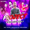 Jungle Ke Shikari - UP70 Dabangg Mix - Raj Sahu Pratapgarh x Aby Prayagraj