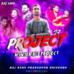 Aaye Dulhe Raja - UP70 Wedding Mix - Raj Sahu Pratapgarh x Aby Prayagraj Mp3 Song